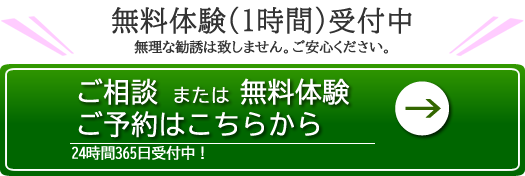 Mos資格対策講座 パソコン教室パソカレッジ高田馬場駅前 駅チカ1分 新宿区のpcスクール